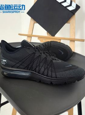 Nike/耐克正品 AIR MAX SEQUENT 4 UTILITY 男子休闲运动鞋AV3236