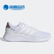 阿迪达斯正品 Lite Racer Adidas 2.0女子透气跑步鞋 FZ0384