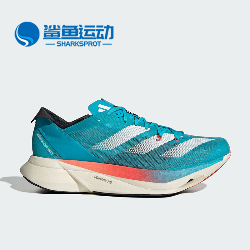 阿迪达斯男女跑步鞋ID8468