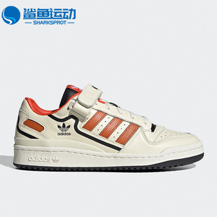 休闲运动鞋 Adidas LOW男女经典 三叶草FORUM HR0460 阿迪达斯正品