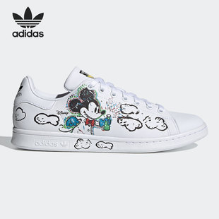 三叶草史密斯男女低帮经典 板鞋 阿迪达斯正品 Adidas GZ8841