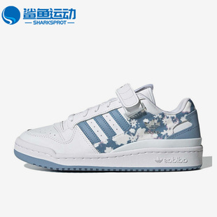 三叶草FORUM LOW女魔术贴运动休闲板鞋 阿迪达斯正品 Adidas GW4854