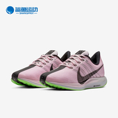 AJ4115 Nike 601 Pegasus 女子缓震运动跑步鞋 耐克正品 Zoom