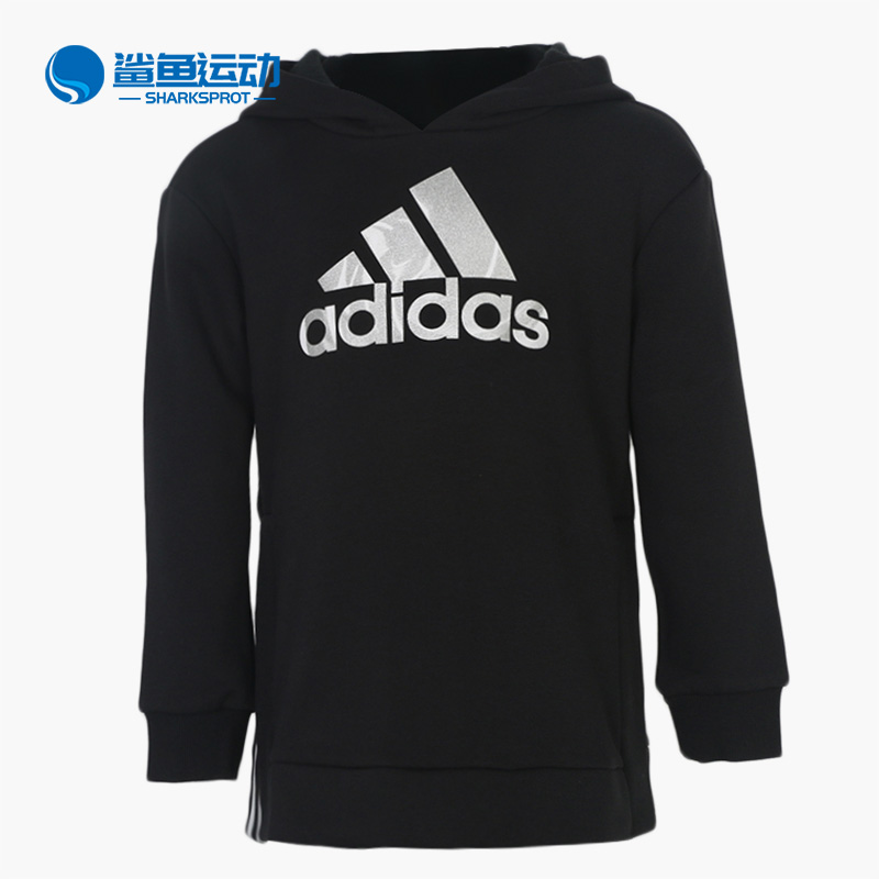 阿迪达斯儿童运动卫衣GD3759