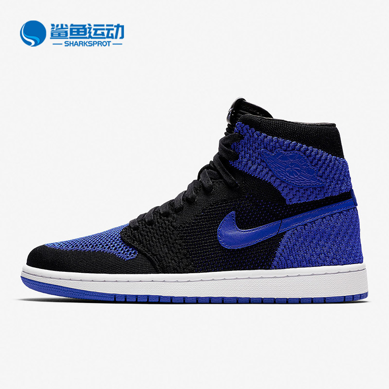 Nike/耐克正品Jordan 1 RETRO AJ1编织男子篮球鞋919704-006