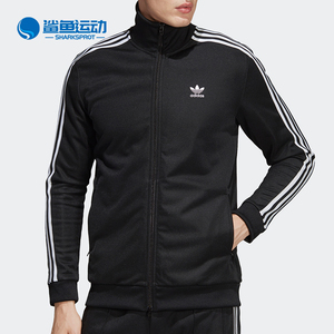 Adidas/阿迪达斯正品三叶草春季新款男子休闲夹克外套 CW1250