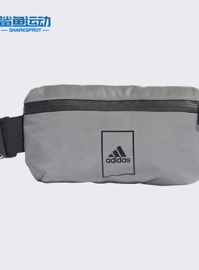Adidas/阿迪达斯正品夏季新款男女运动训练休闲挎包H32429
