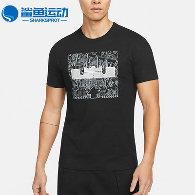 Nike/耐克正品夏季训练篮球男子运动休闲短袖T恤DQ1884-010