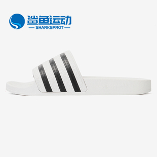 三叶草男女运动凉拖鞋 Adidas 阿迪达斯正品 ADILETTE 280648