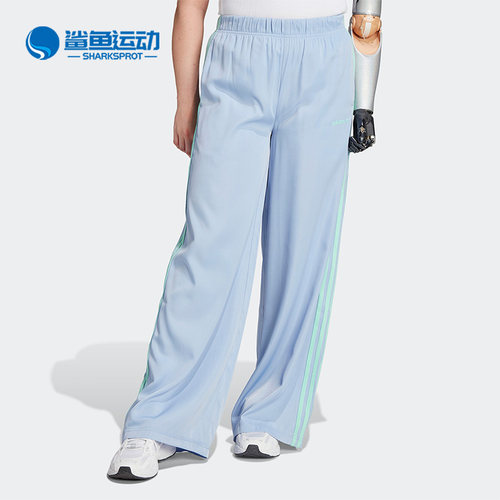 阿迪达斯女子运动长裤IT8170
