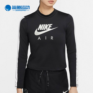 Nike/耐克跑步上衣CU3332