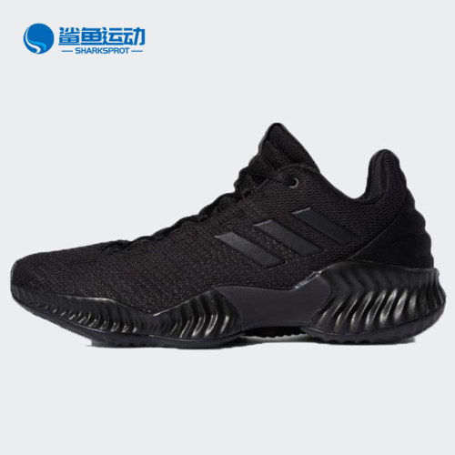 阿迪达斯男子篮球鞋FW0905