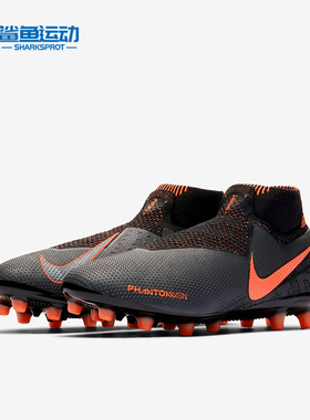 Nike/耐克正品暗煞高端AG-PRO人造草地男子超顶足球鞋AO3261