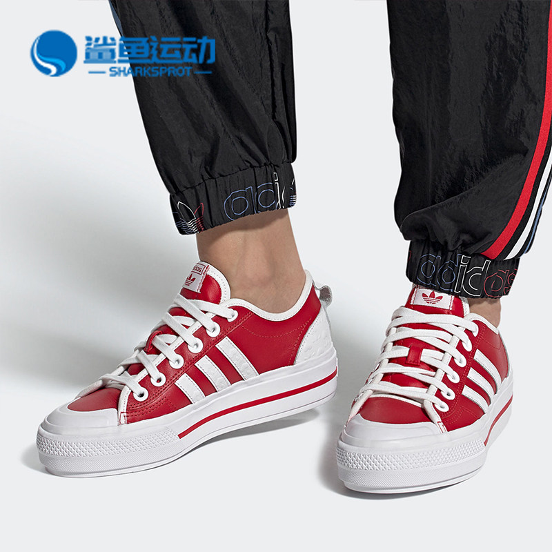 Adidas/阿迪达斯正品三叶草Nizza女子心形图案厚底休闲板鞋FZ1841
