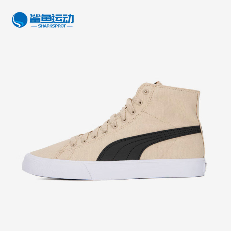Puma/彪马正品夏新款Bari高帮男女运动休闲鞋373891-16