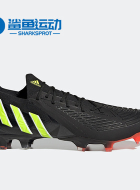 Adidas/阿迪达斯正品猎鹰EDGE.1 L高端FG男女足球鞋GW1023
