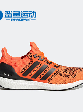 Adidas/阿迪达斯正品Ultra Boost男子运动耐磨跑步鞋S77413