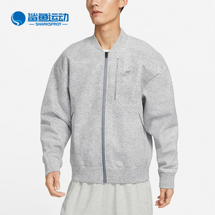 Nike/耐克正品Forward Hoodie男子运动休闲外套DQ4269-077