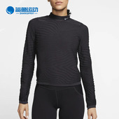 READY Nike 女子跑步运动上衣CJ3475 新款 CITY 耐克正品 春季