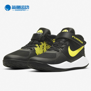 HUSTLE 013 Nike TEAM PS大童运动童鞋 BV2951 9FLYEASE 耐克正品
