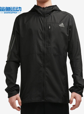Adidas/阿迪达斯正品春季男子防风连帽运动茄克外套 FL6964