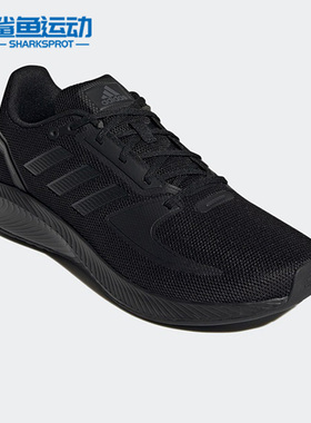 Adidas/阿迪达斯正品新款男子缓震耐磨透气舒适运动跑步鞋 G58096