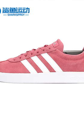 Adidas/阿迪达斯正品 VL COURT 2.0 女子低帮运动休闲鞋B42313