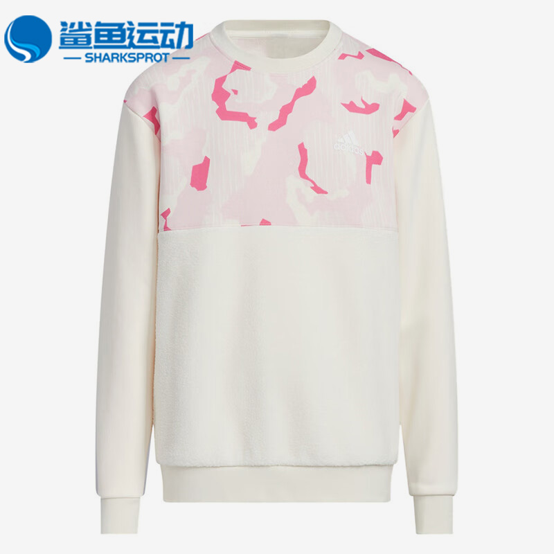 阿迪达斯儿童运动卫衣HR9318