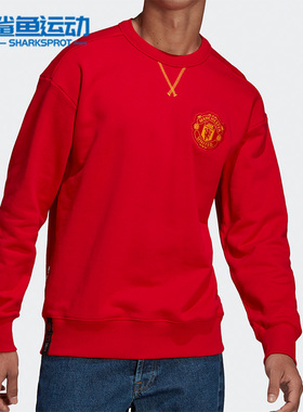 Adidas/阿迪达斯正品休闲男子运动圆领宽松套头卫衣 H63992