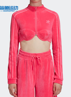 Adidas/阿迪达斯正品三叶草女子时尚休闲上衣女H50967