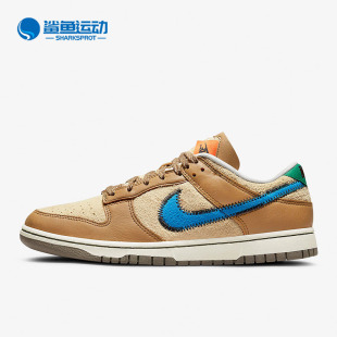 Low SIZE联名男子拼接低帮板鞋 耐克正品 DO6712 200 Dunk Nike