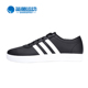 2.0休闲运动男子板鞋 Adidas B43665 EASY VULC 阿迪达斯正品 NEO