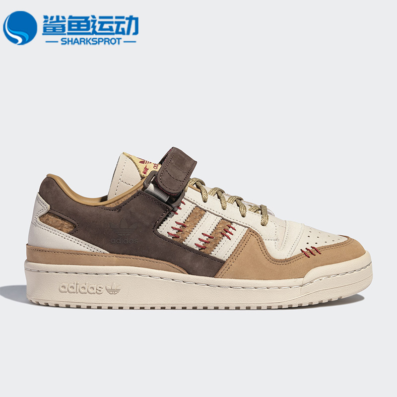 阿迪达斯男女运动板鞋GV6710