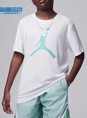 Nike/耐克正品Jordan Dri-FIT 大童运动简约T恤HA2543-100