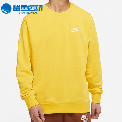 耐克男子运动卫衣BV2667-709