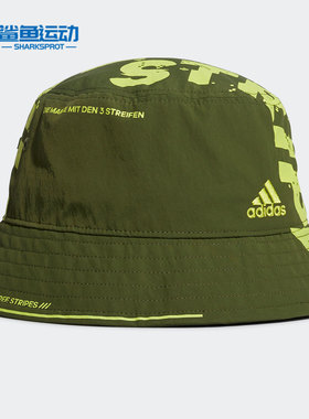 Adidas/阿迪达斯正品新款FI BUCKET SE男女训练运动帽子GL8601