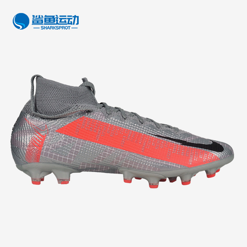 Nike/耐克正品新款欧洲杯刺客13高帮Elite AG钉人草足球鞋AT7892