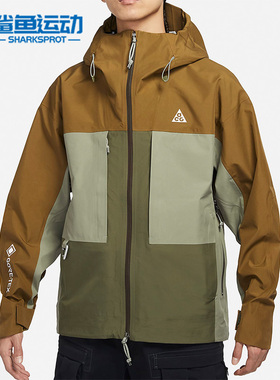 Nike/耐克正品ACG GORETEX户外防风多口袋男子外套夹克CV0635-242