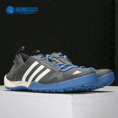 S.RDY男子户外溯溪鞋 Adidas FY1783 TWO 阿迪达斯正品 DAROGA