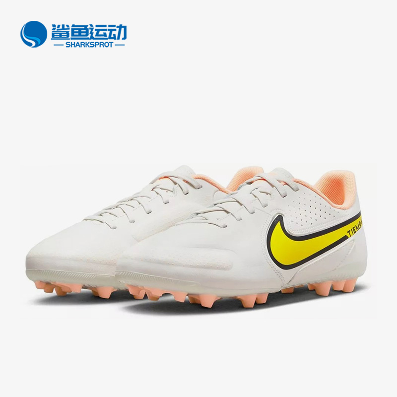 Nike/耐克正品传奇9女子GS大童中端AG短钉运动足球鞋DB0444-002