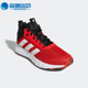 阿迪达斯正品 OWNTHEGAME 2.0 Adidas 男运动休闲舒适篮球鞋 GW5487