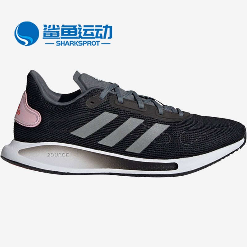 阿迪达斯女子跑步鞋FW1185