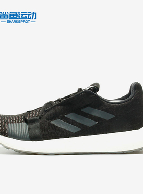 Adidas/阿迪达斯正品 SENSEBOOST GO M 男子缓震运动跑步鞋EG0960