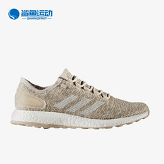 Adidas/阿迪达斯正品Pure Boost 2017男女运动跑步鞋S82099