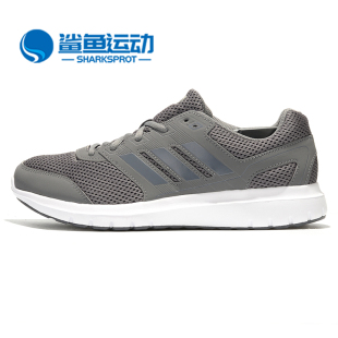 2.0男子运动跑步鞋 Adidas LITE DURAMO B75578 阿迪达斯正品