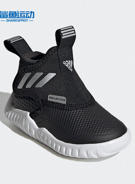 Adidas/阿迪达斯正品秋季新款儿童休闲舒适时尚运动鞋FX9094