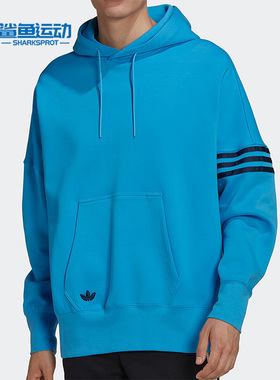 Adidas/阿迪达斯正品三叶草男子运动休闲舒适透气连帽卫衣 HM1872