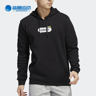 男子保暖运动宽松连帽卫衣 Adidas 阿迪达斯正品 秋季 HK6756