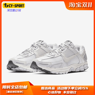 Nike/耐克正品ZOOM VOMERO 5SP男子透气运动休闲鞋BV1358-001
