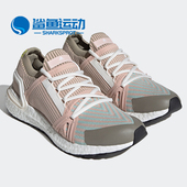 阿迪达斯正品 冬季 新款 Adidas UltraBOOST20S女子运动鞋 FY1184